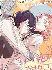 沉默的拳头 热血逆袭漫画封面