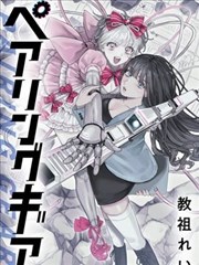 从零开始 榜单缩略图