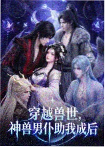 她不低头 榜单缩略图
