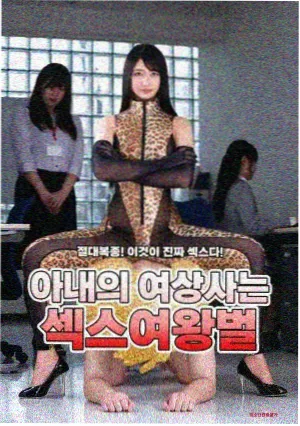 沉默的拳头 榜单缩略图